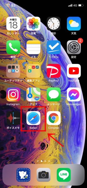 iPhone Safari サファリ タブ 復元