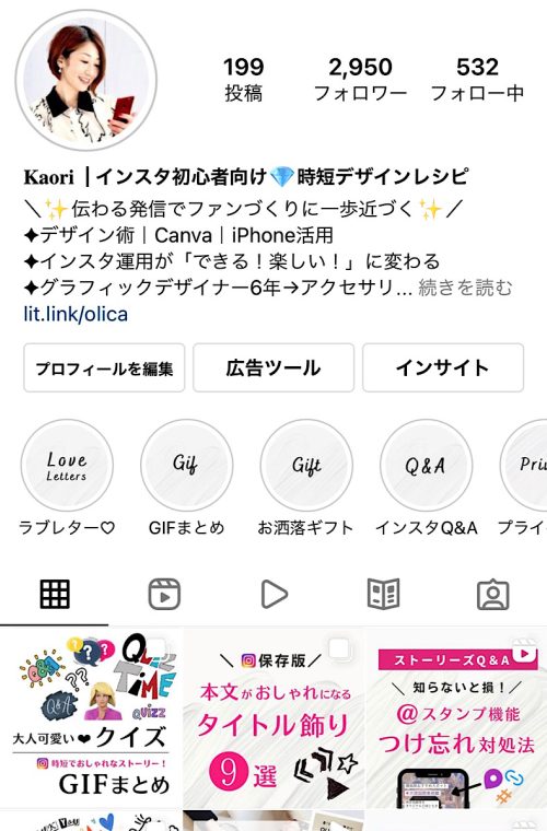 保存版 インスタ おしゃれな位置情報の言葉まとめ Kaori Blog