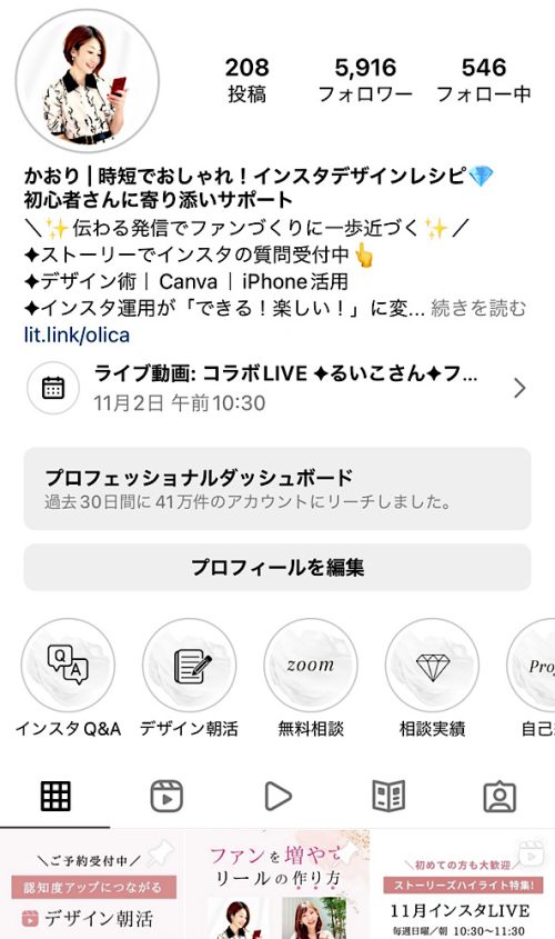 コピペ可 涙 泣く顔文字 特殊文字まとめ T T Kaori Blog